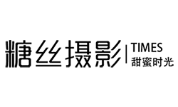 糖丝摄影